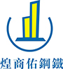 鋼鐵材料分銷(xiāo)、鋼鐵結(jié)構(gòu)工程、鋼結(jié)構(gòu)加工、熱浸鋅材料